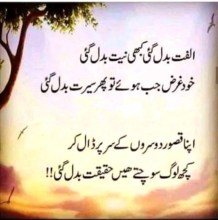 Sad Poetry image