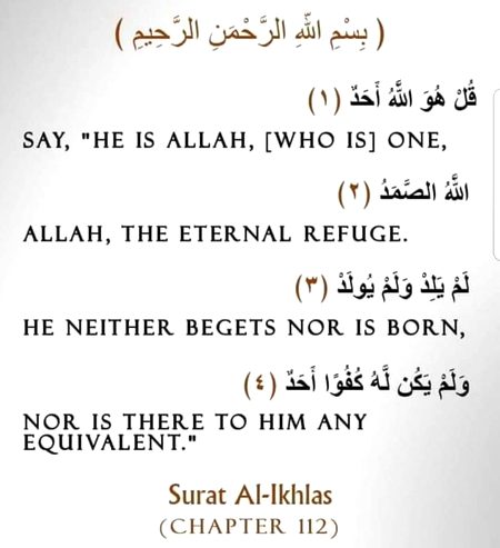 Islamic Quotes image