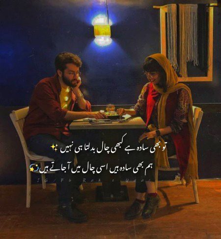 Social media post