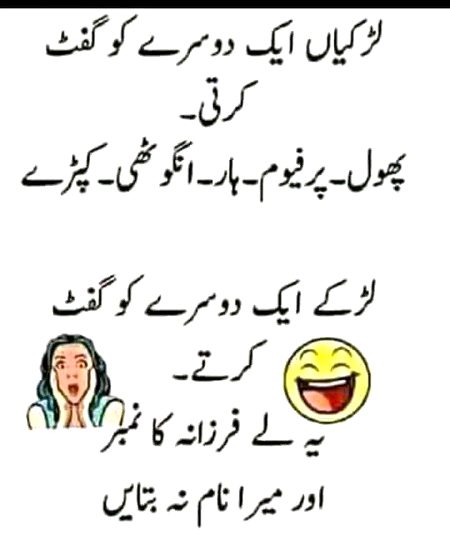 Jokes image