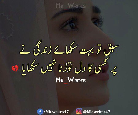Sad Poetry image