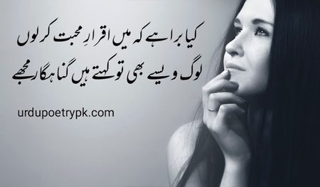 Sad Poetry image