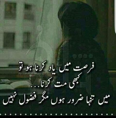 Attitude Poetry image