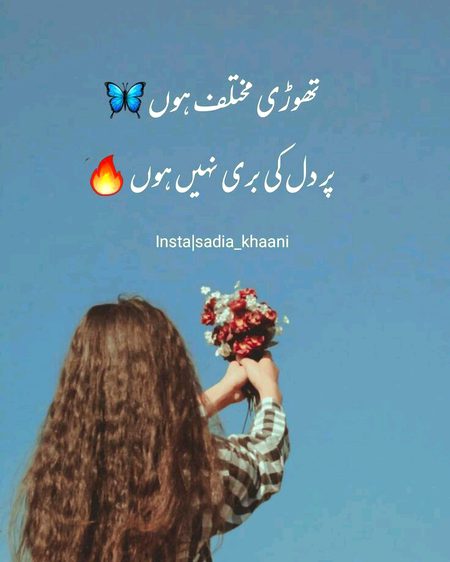 Attitude Poetry image
