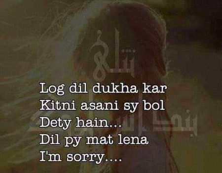 Sad Poetry image