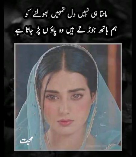 Sad Poetry image