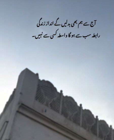 Attitude Poetry image
