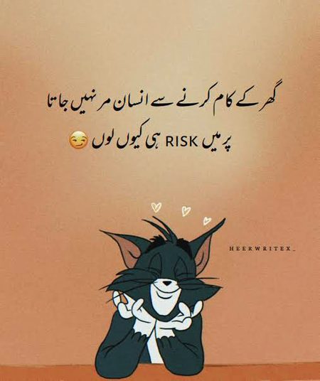 Jokes image