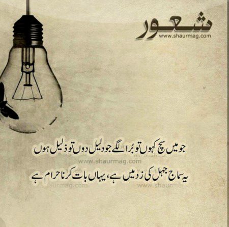 Social media post