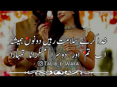 Romantic Poetry image