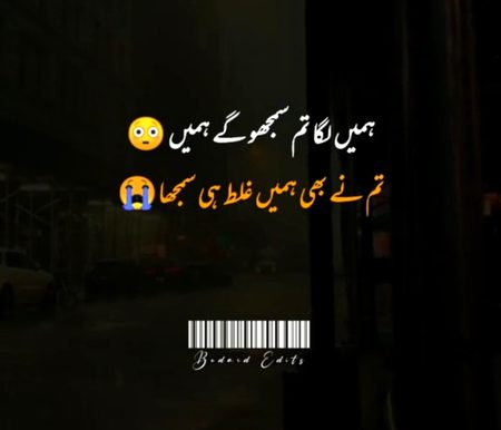 Sad Poetry image