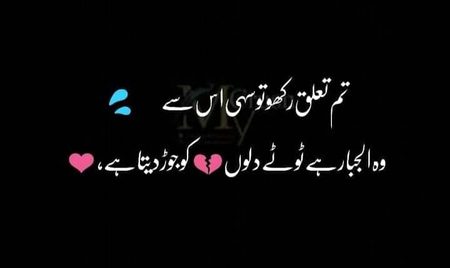 Islamic Quotes image