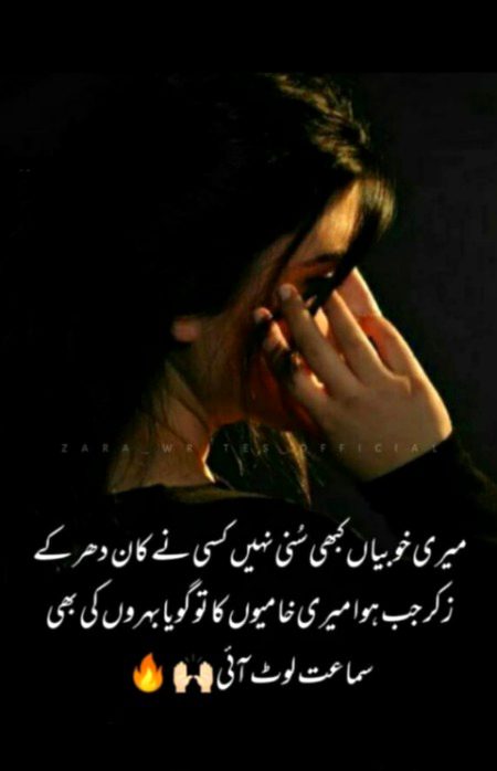 Social media post