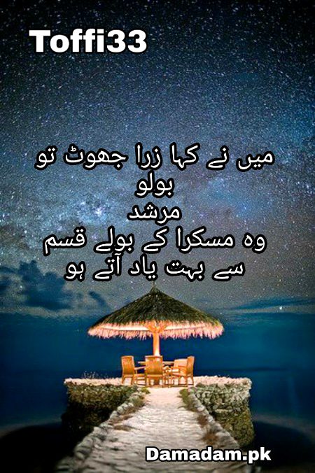Sad Poetry image