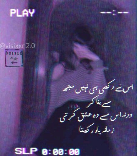 Attitude Poetry image