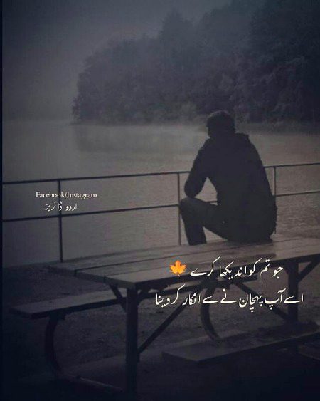 Attitude Poetry image