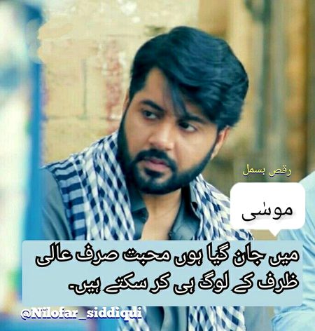 Attitude Quotes image