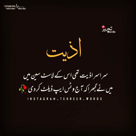 Sad Poetry image
