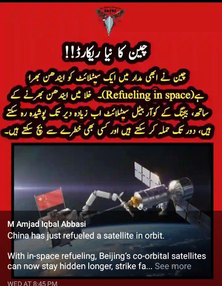 Interesting Posts image