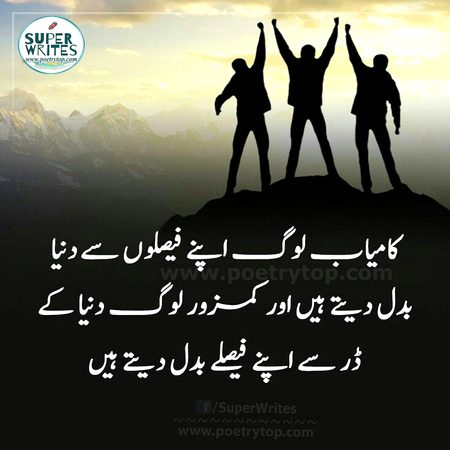 Motivational Quotes image