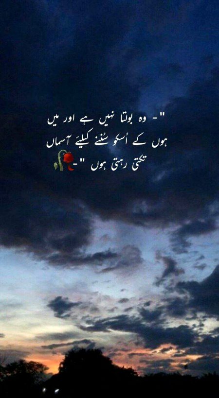 Sad Poetry image