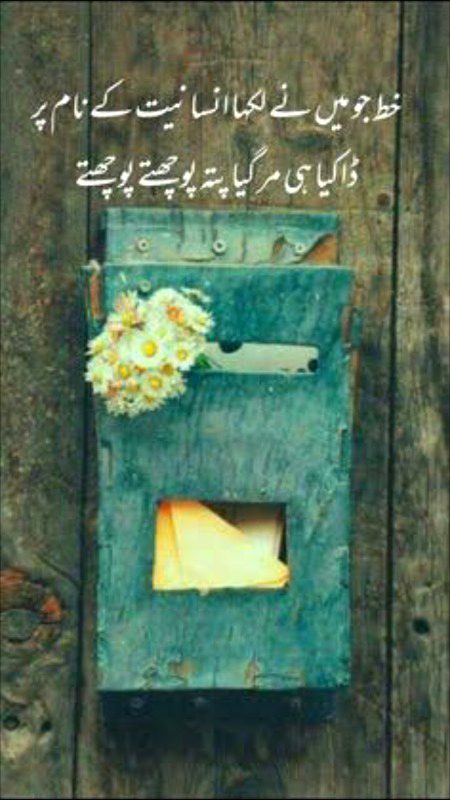 Sad Poetry image