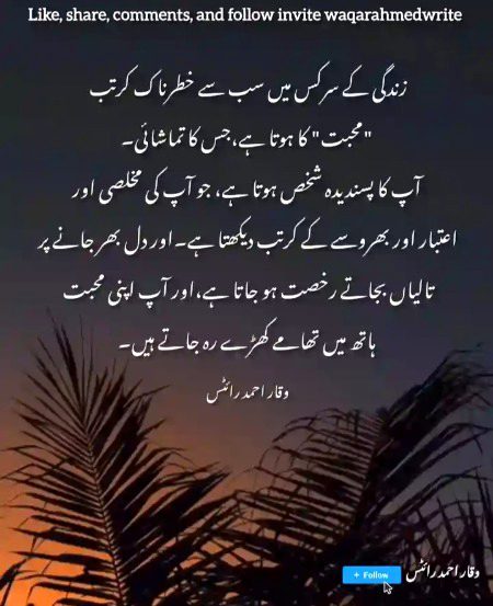 Sad Poetry image