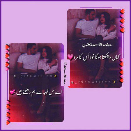 Romantic Poetry image