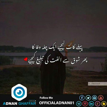 Romantic Poetry image