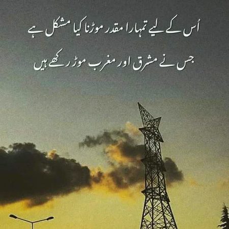 Islamic Quotes image