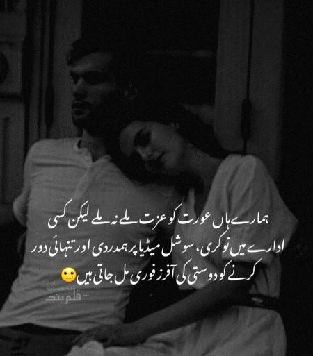 Memes & Satire image