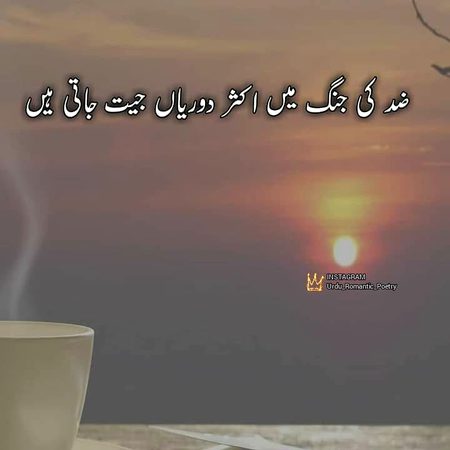 Sad Poetry image