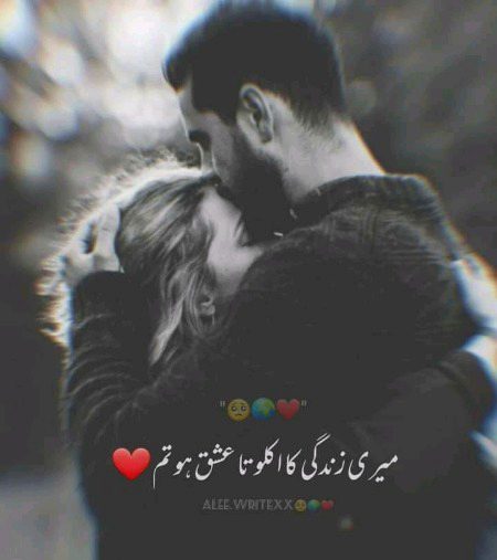 Romantic Poetry image