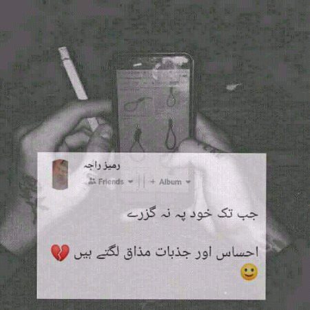 Social media post