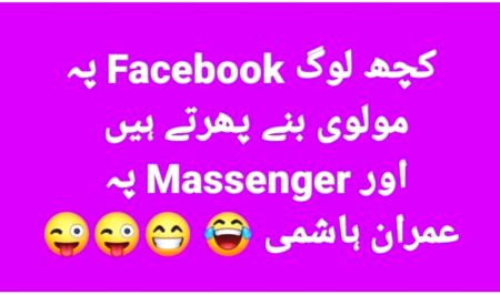 Memes & Satire image