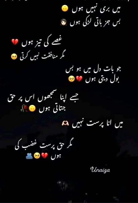 Attitude Poetry image