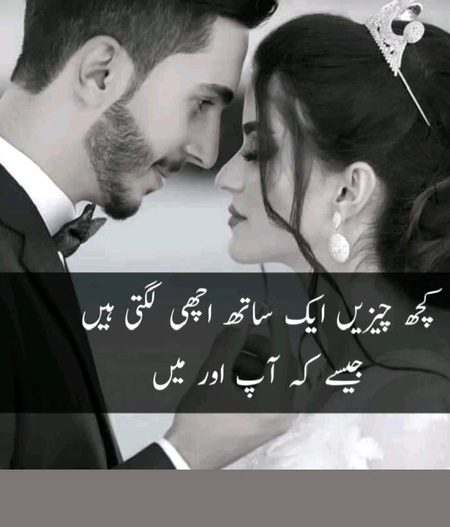 Romantic Poetry image