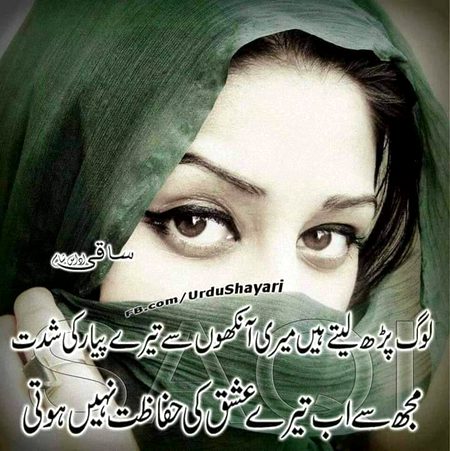 Romantic Poetry image