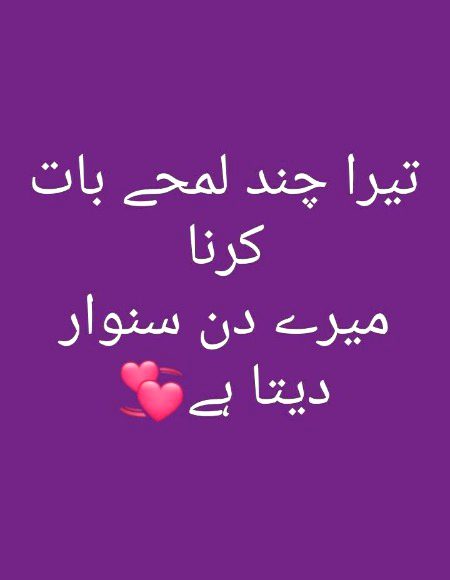 Romantic Poetry image