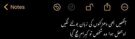 Sad Poetry image