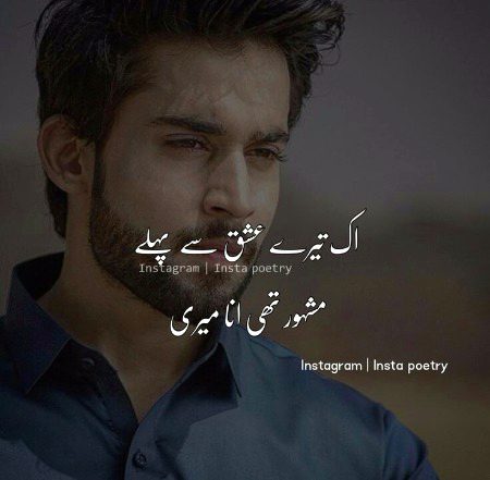 Sad Poetry image