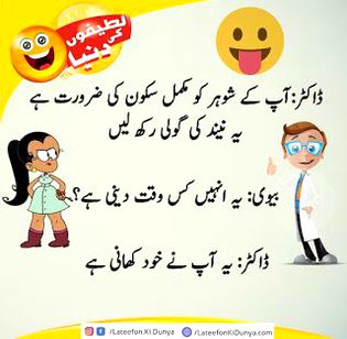 Jokes image