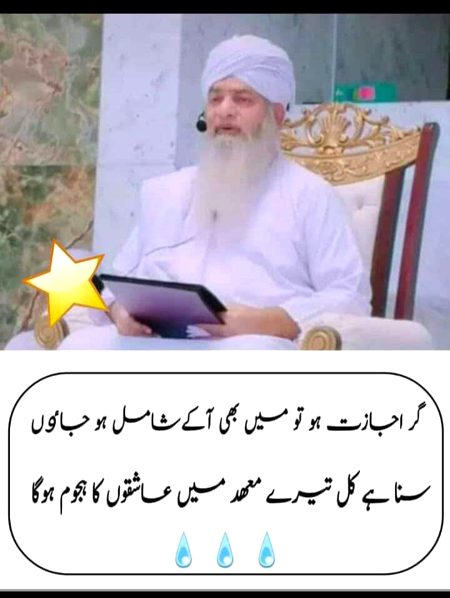 Social media post