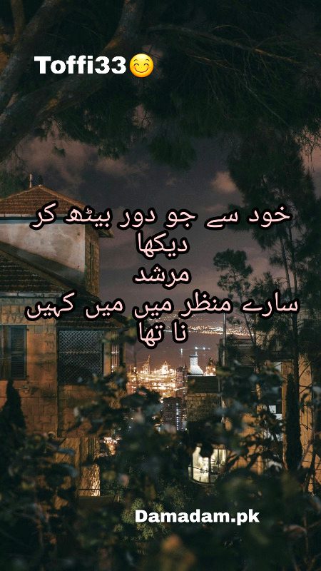 Sad Poetry image