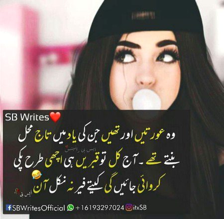 Jokes image