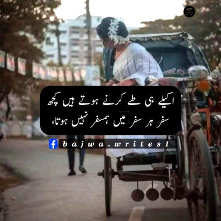 Sad Poetry image