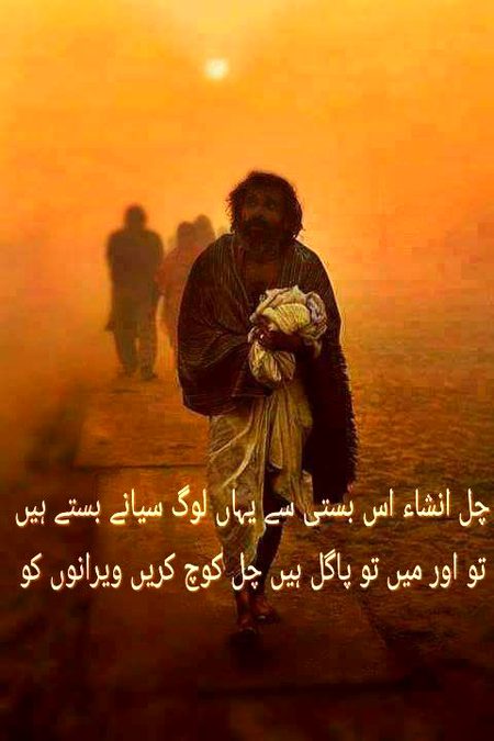 Sad Poetry image