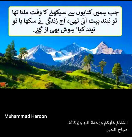 Sad Poetry image