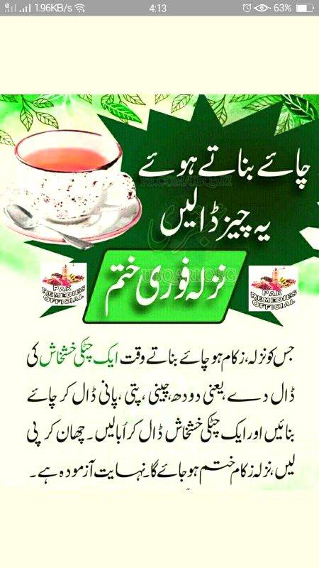 Health & Beauty image