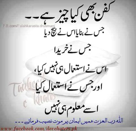 Social media post